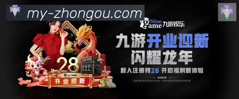 多终端兼容